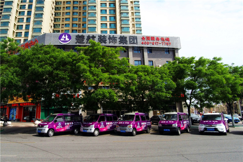 亚洲黄色操逼视频大鸡巴给美女开包楚航装饰外景